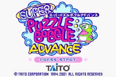 Super Puzzle Bobble Advance Title Screen